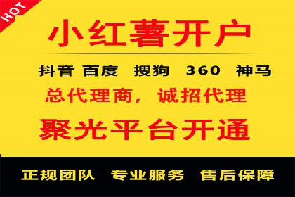 托管SEM竞价优化案例：如何提高广告投放效果